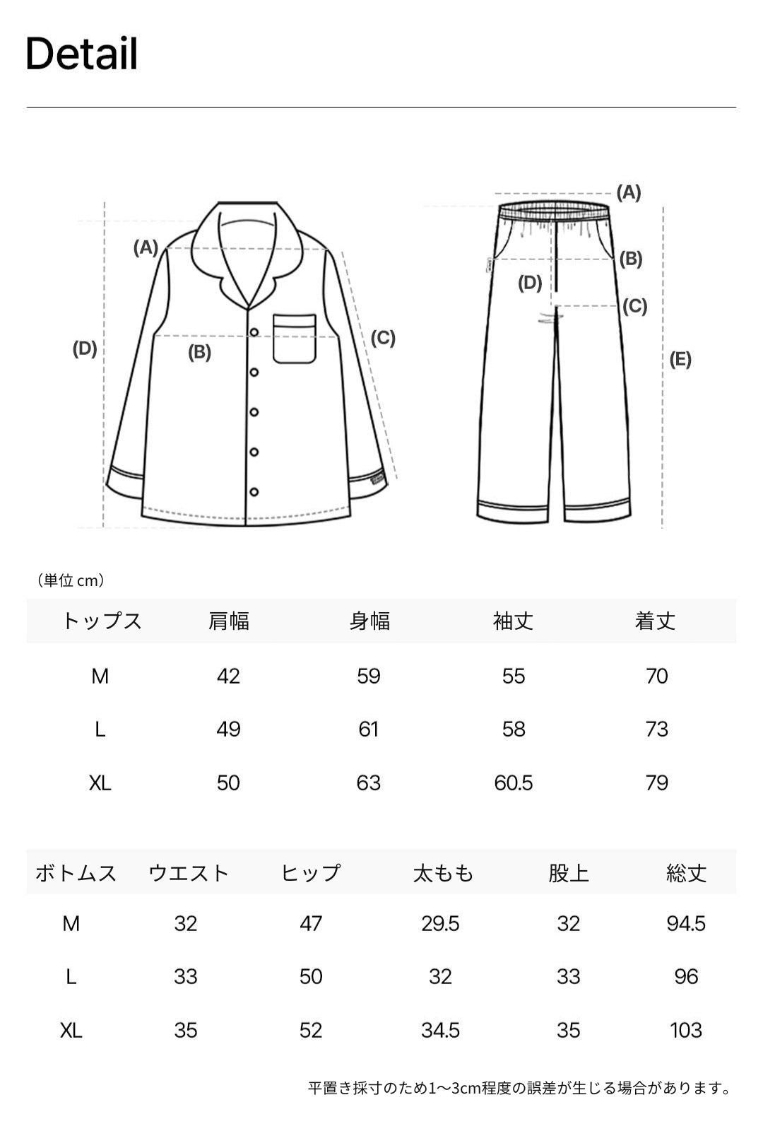 DOSSY Silkfit Peony ロングスリーブ パジャマセット(ユニセックス)