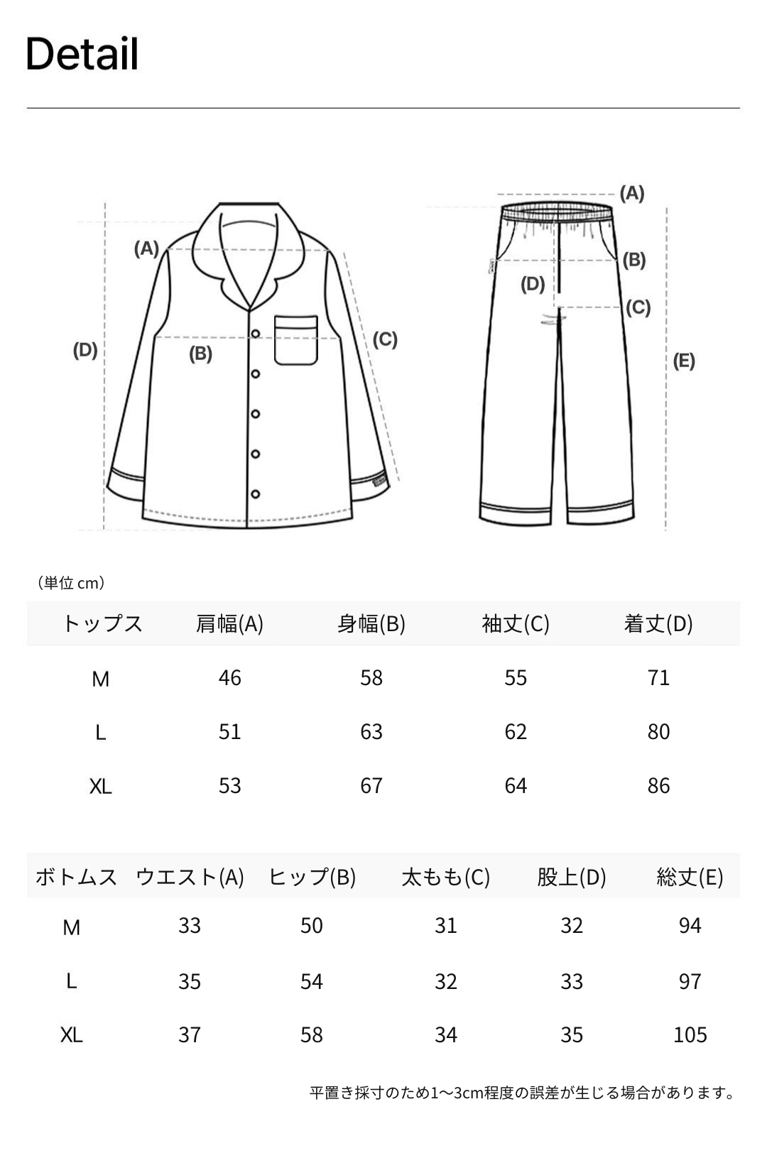 DOSSY Fluffy Bownie ロングスリーブ パジャマセット 3color(ユニセックス)