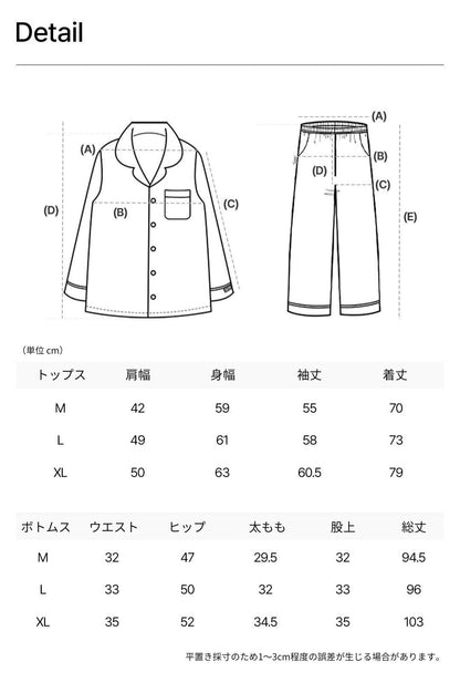 DOSSY Silkfit Chloe ロングスリーブ パジャマセット（ユニセックス）