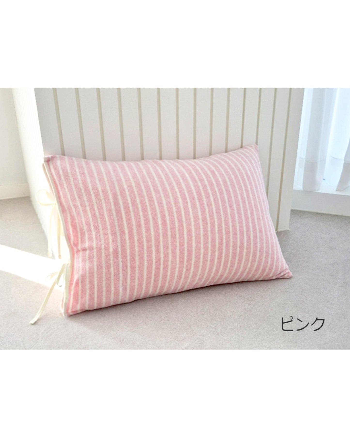 LEAF_J Terry Cotton ストライプ 筒型枕カバー（ファスナーレス・吸水速乾）